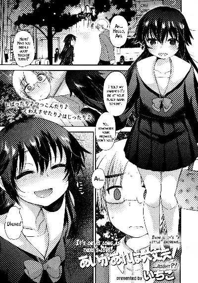Ai ga Areba Daijoubu! | It's OK As Long As There's Love! (Girls forM Vol. 05) =LWB=