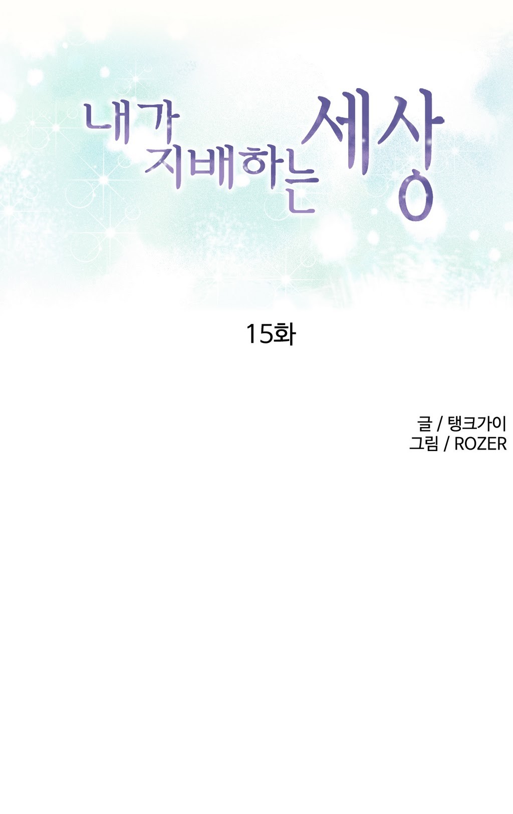 Page 274