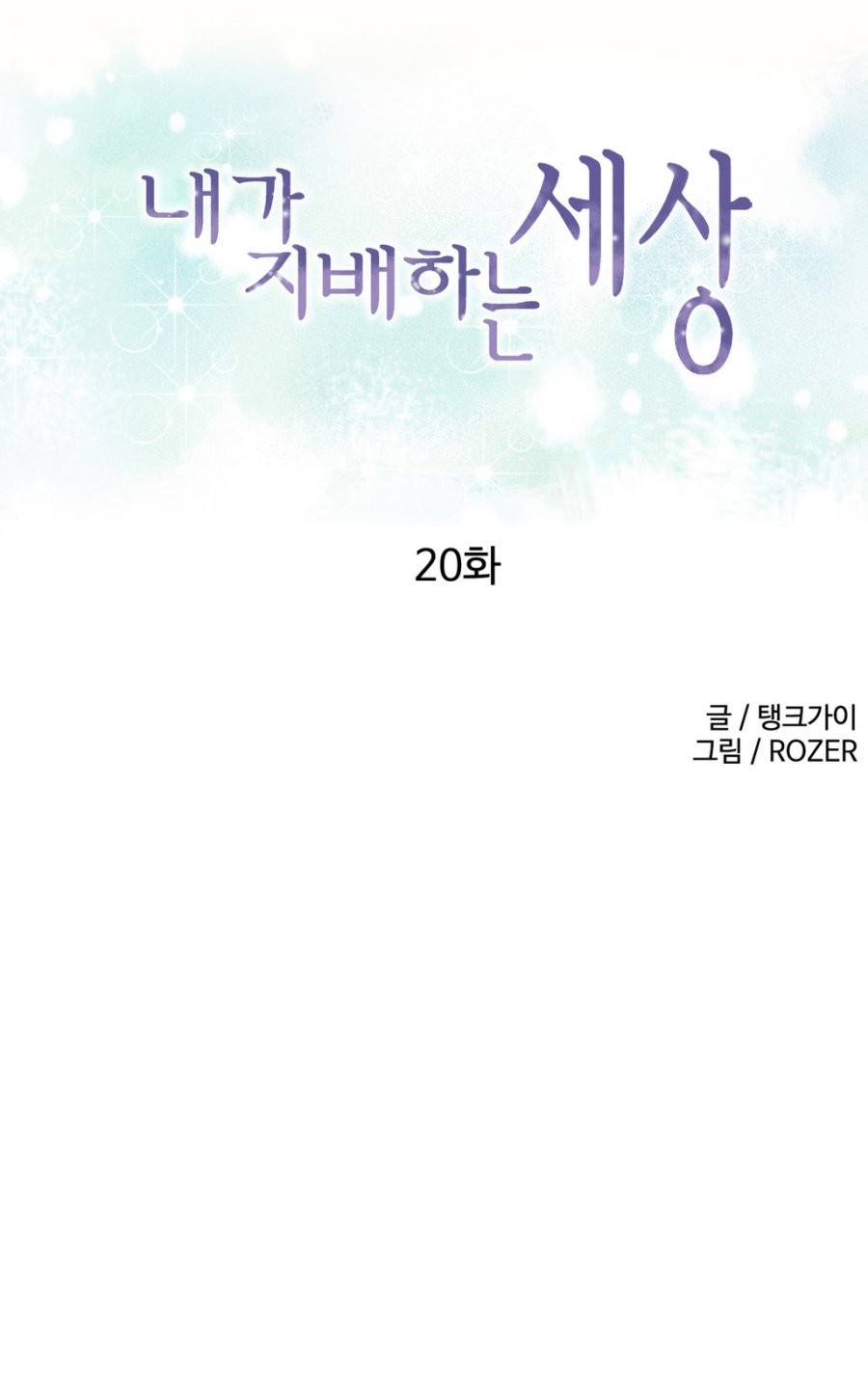 Page 384