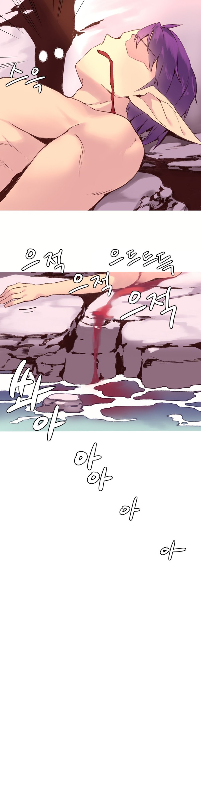 Page 541