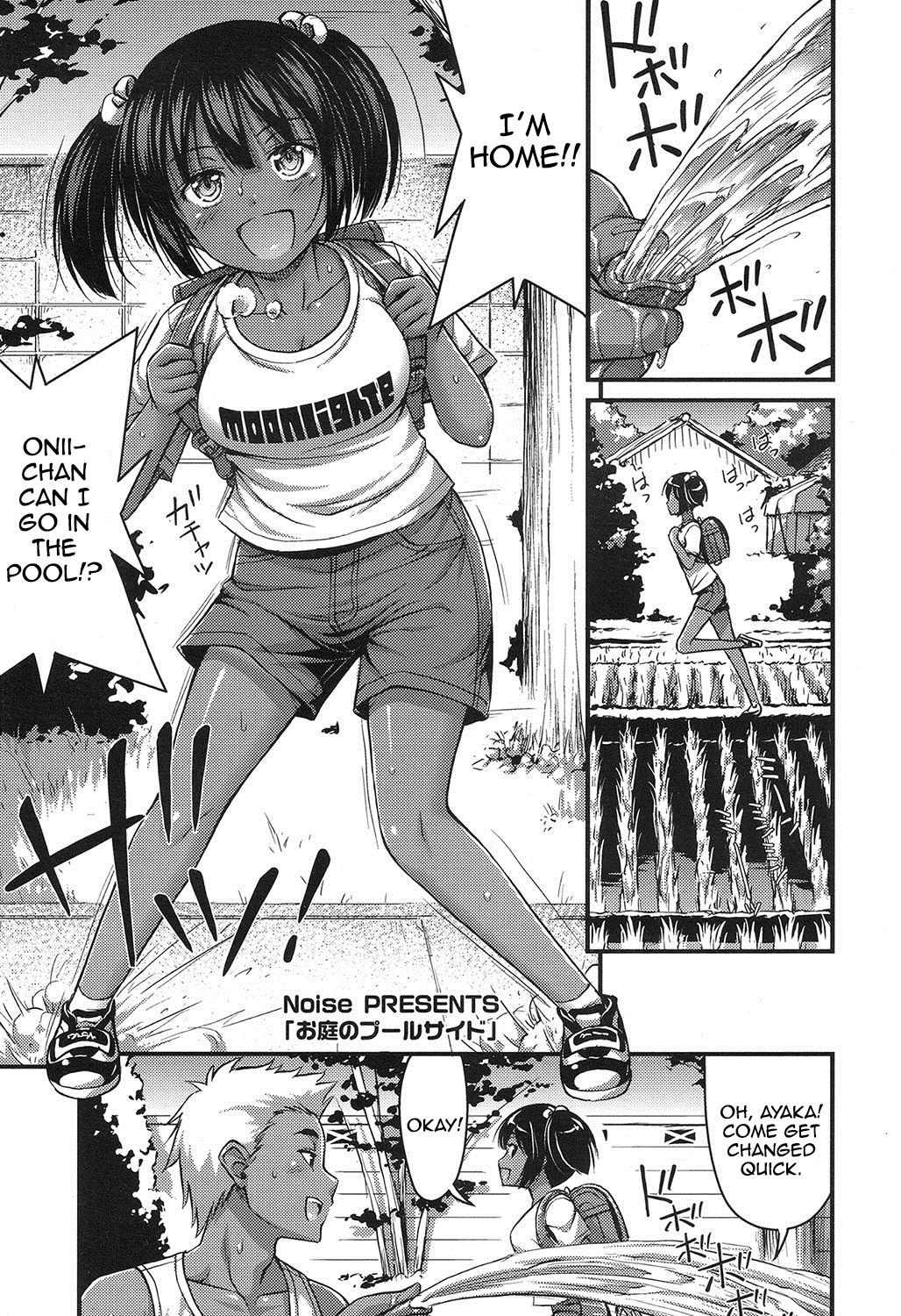 Oniwa no Poolside (COMIC LO 2016-11)