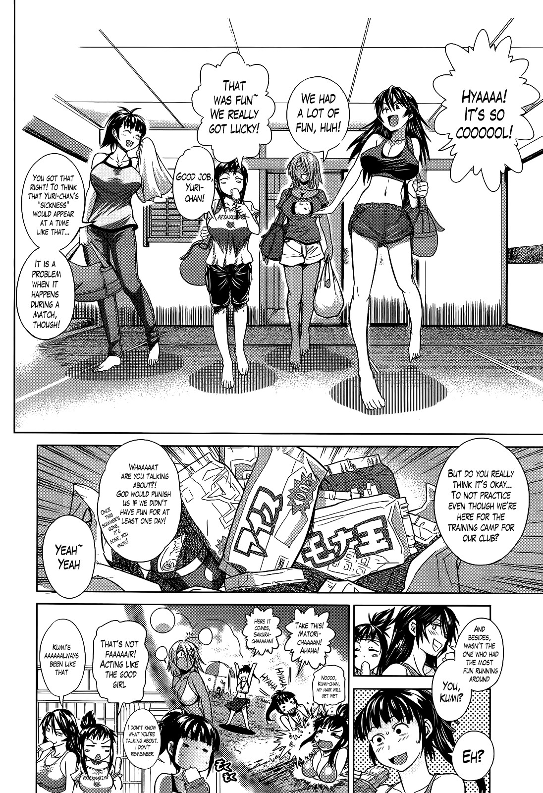 Page 54