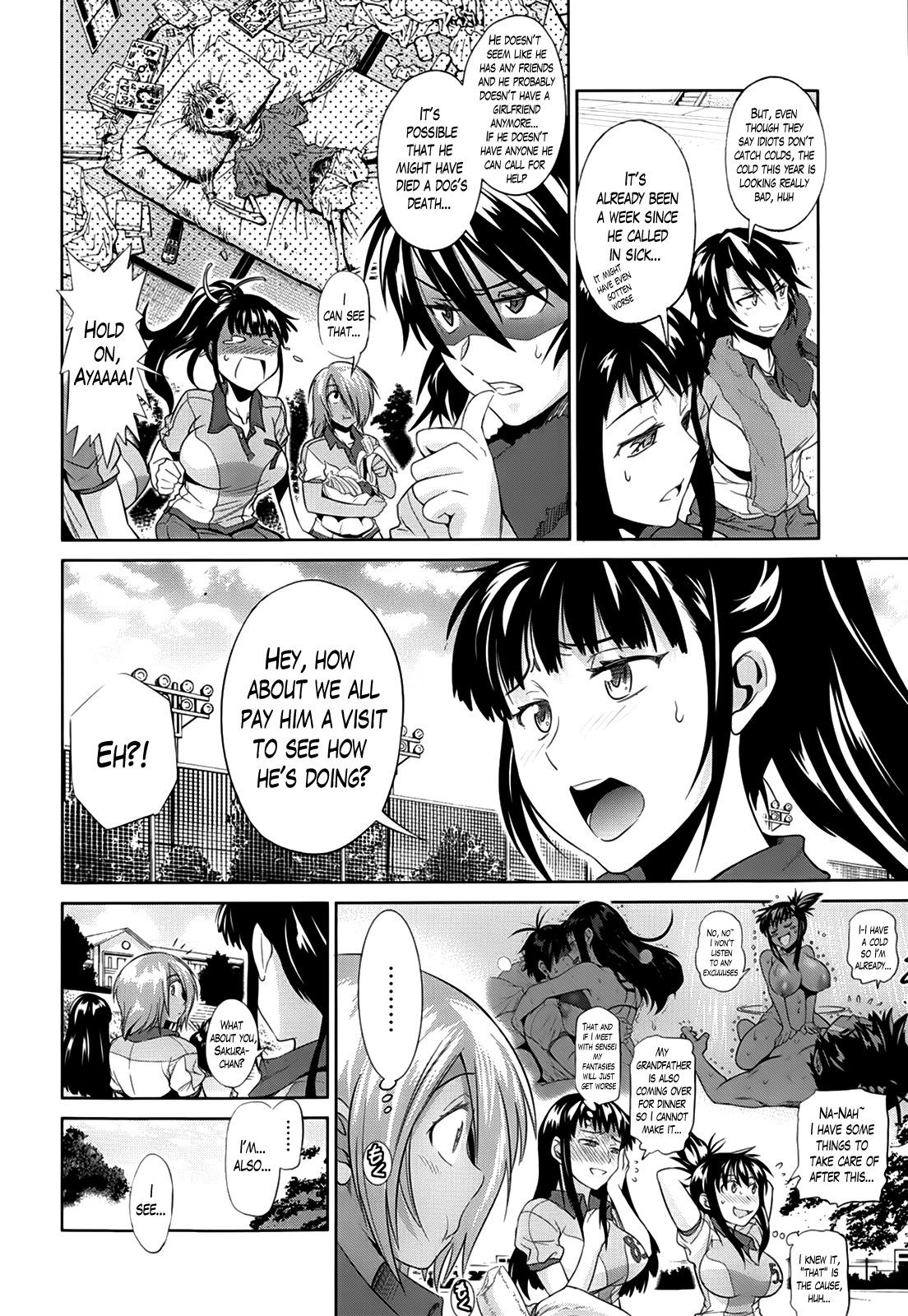 Page 84