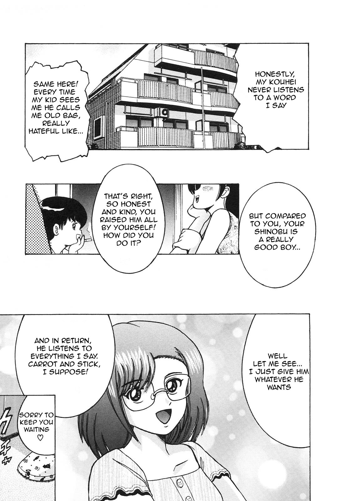 Kaasan no Gohoubi | Mother's Reward (Kinbo Inkan III)