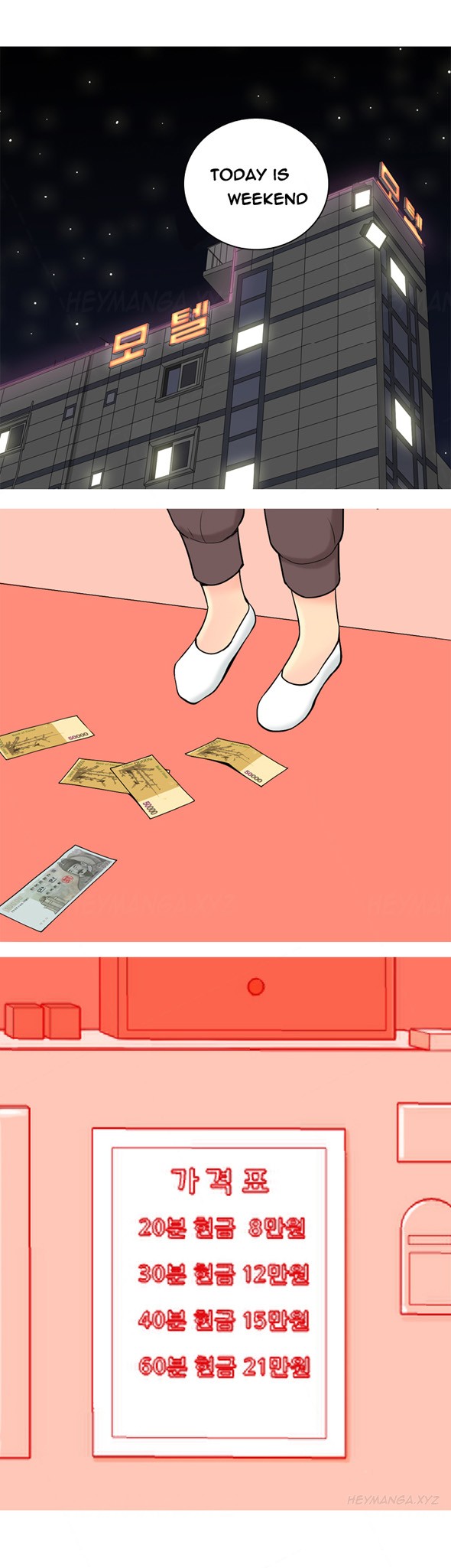 Page 213