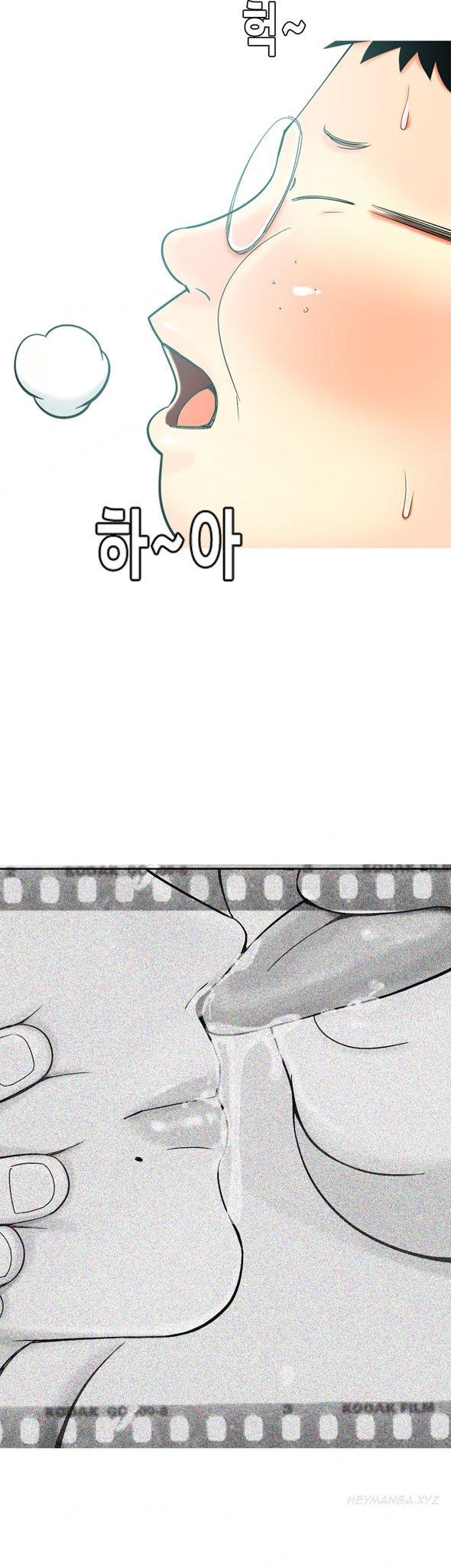 Page 242