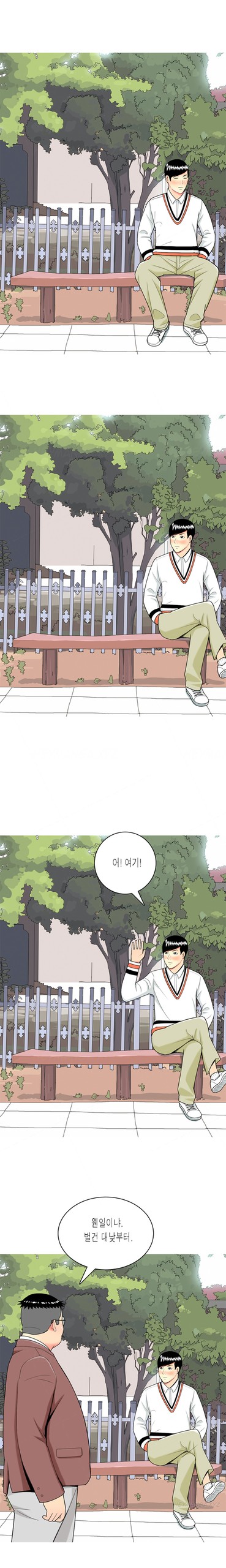 Page 255