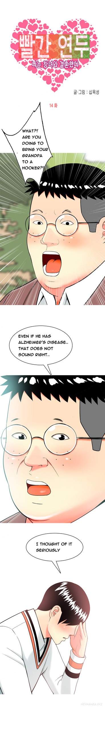 Page 261