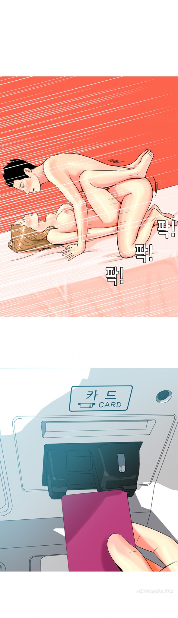Page 294