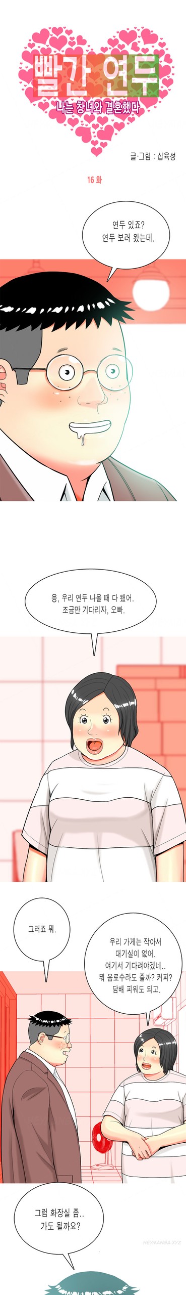 Page 300