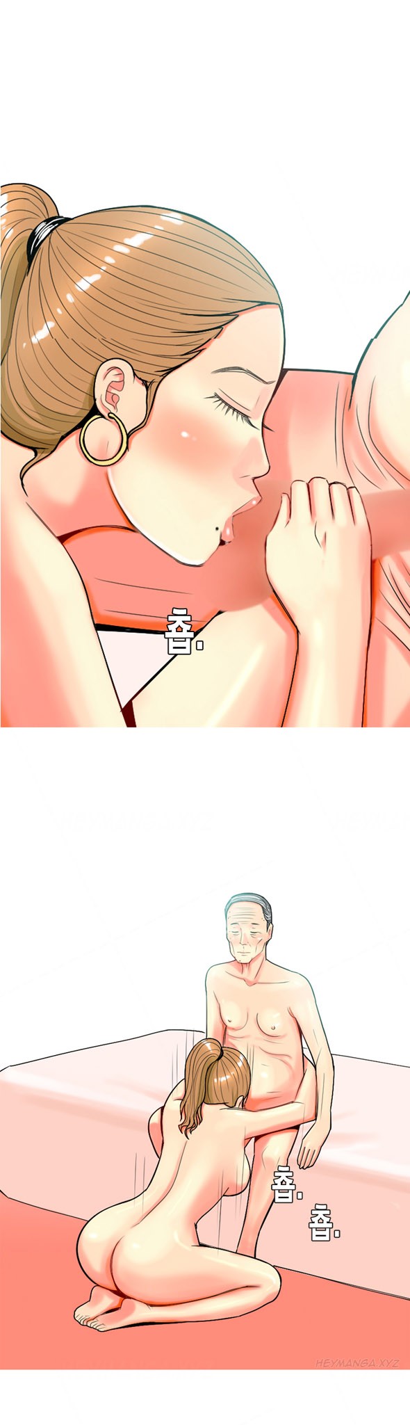 Page 383