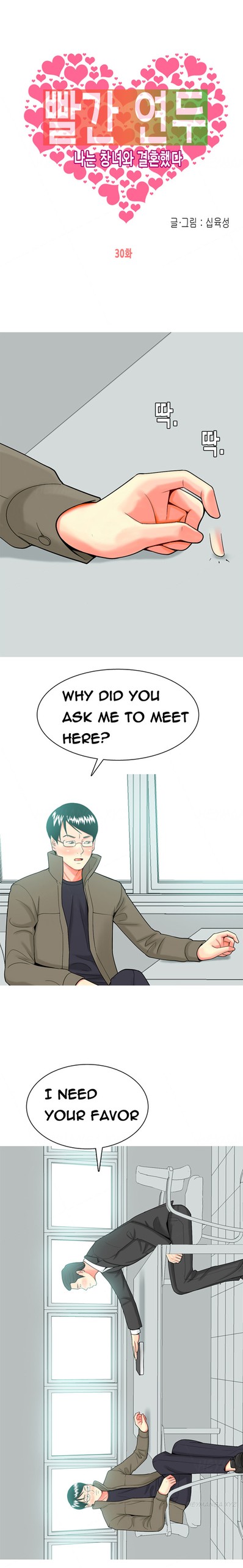 Page 531