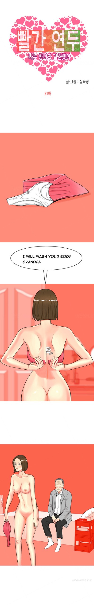 Page 551