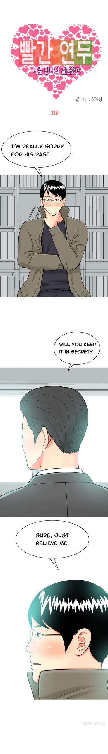 Page 591
