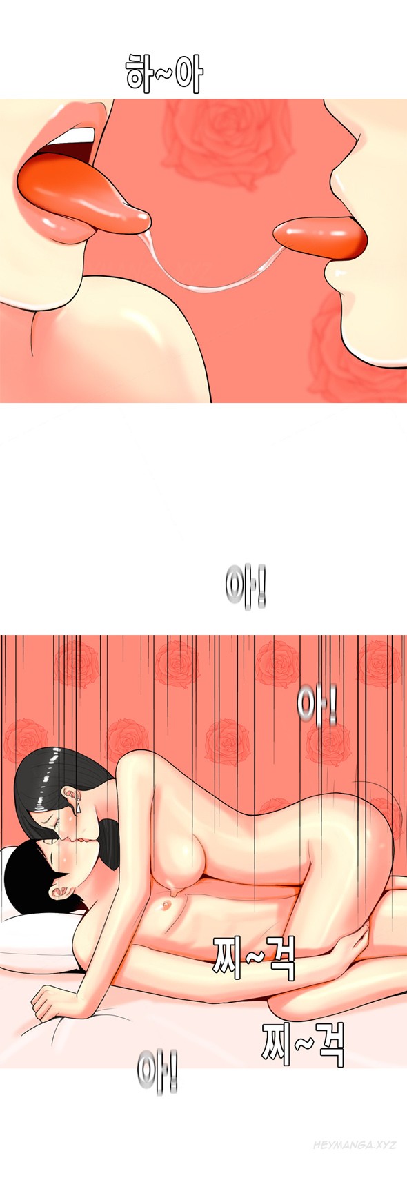 Page 660