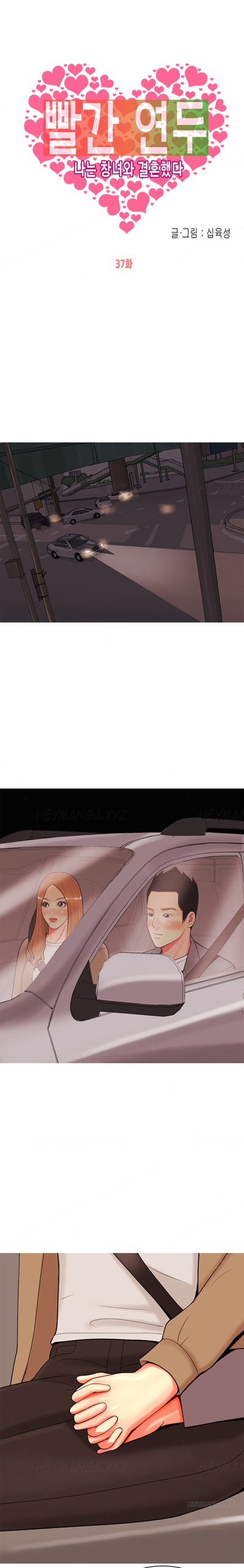 Page 669