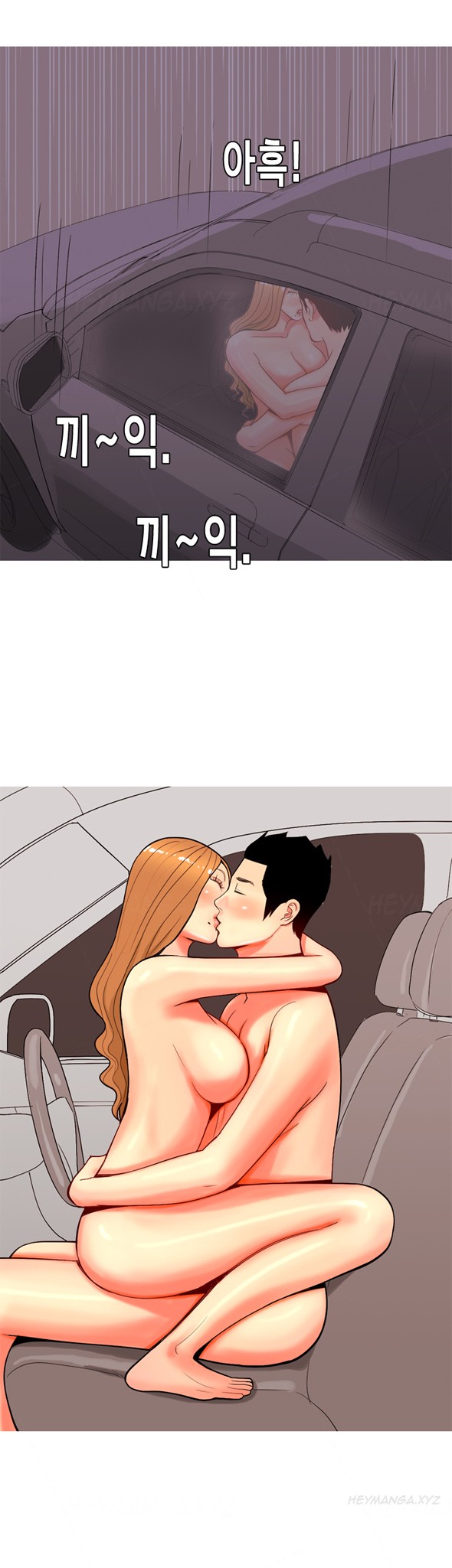 Page 684