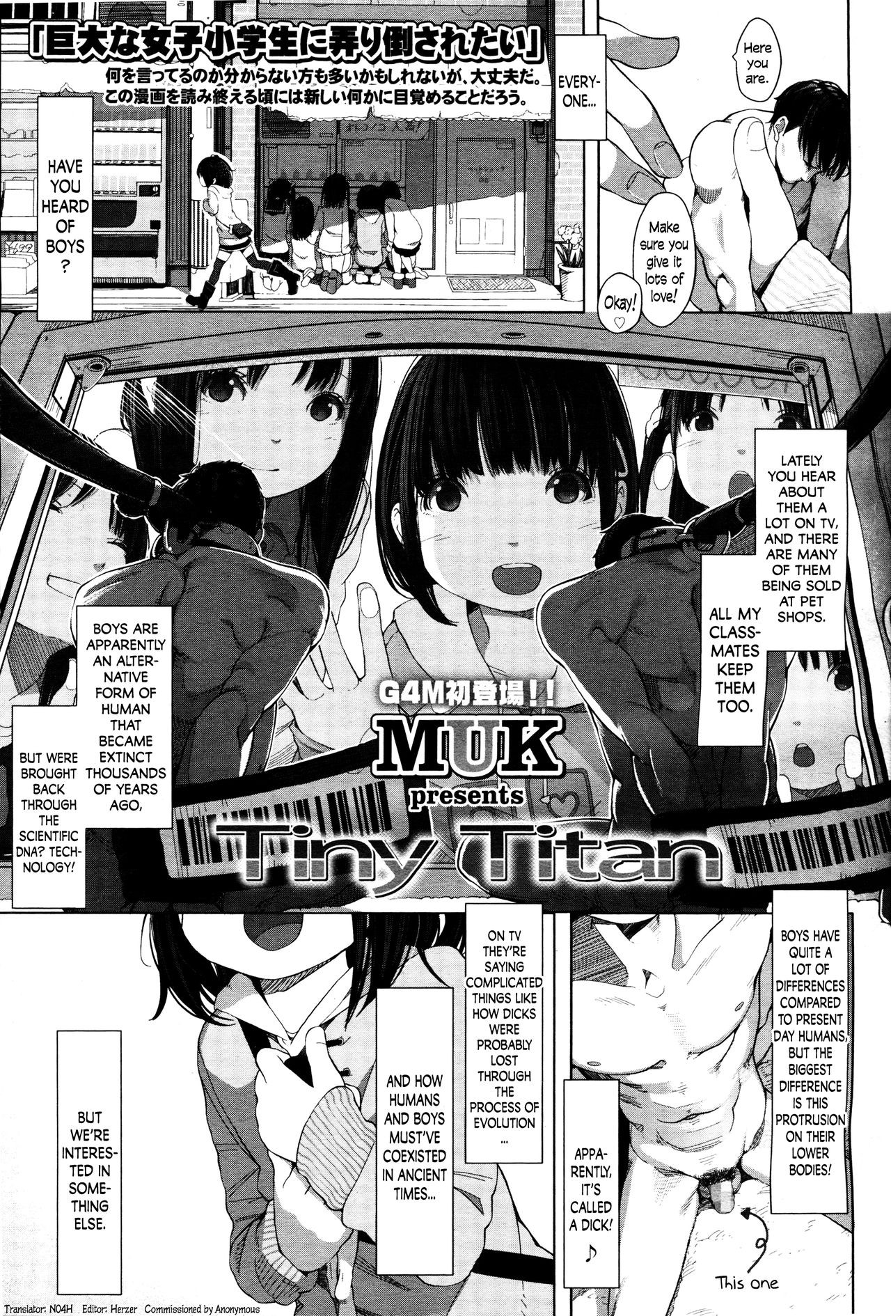Tiny Titan (Girls forM Vol. 12)