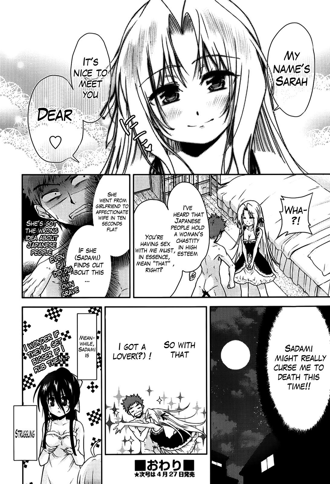 Page 84