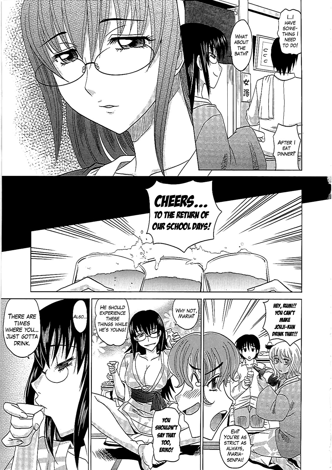 Page 122