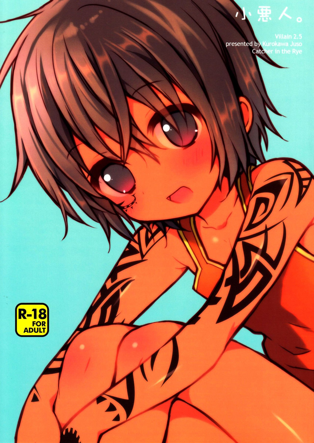 (Shota Scratch 20) Ko Akunin. {Shotachan}