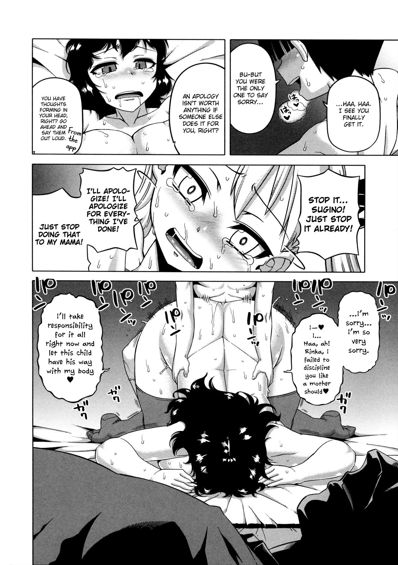 Page 119