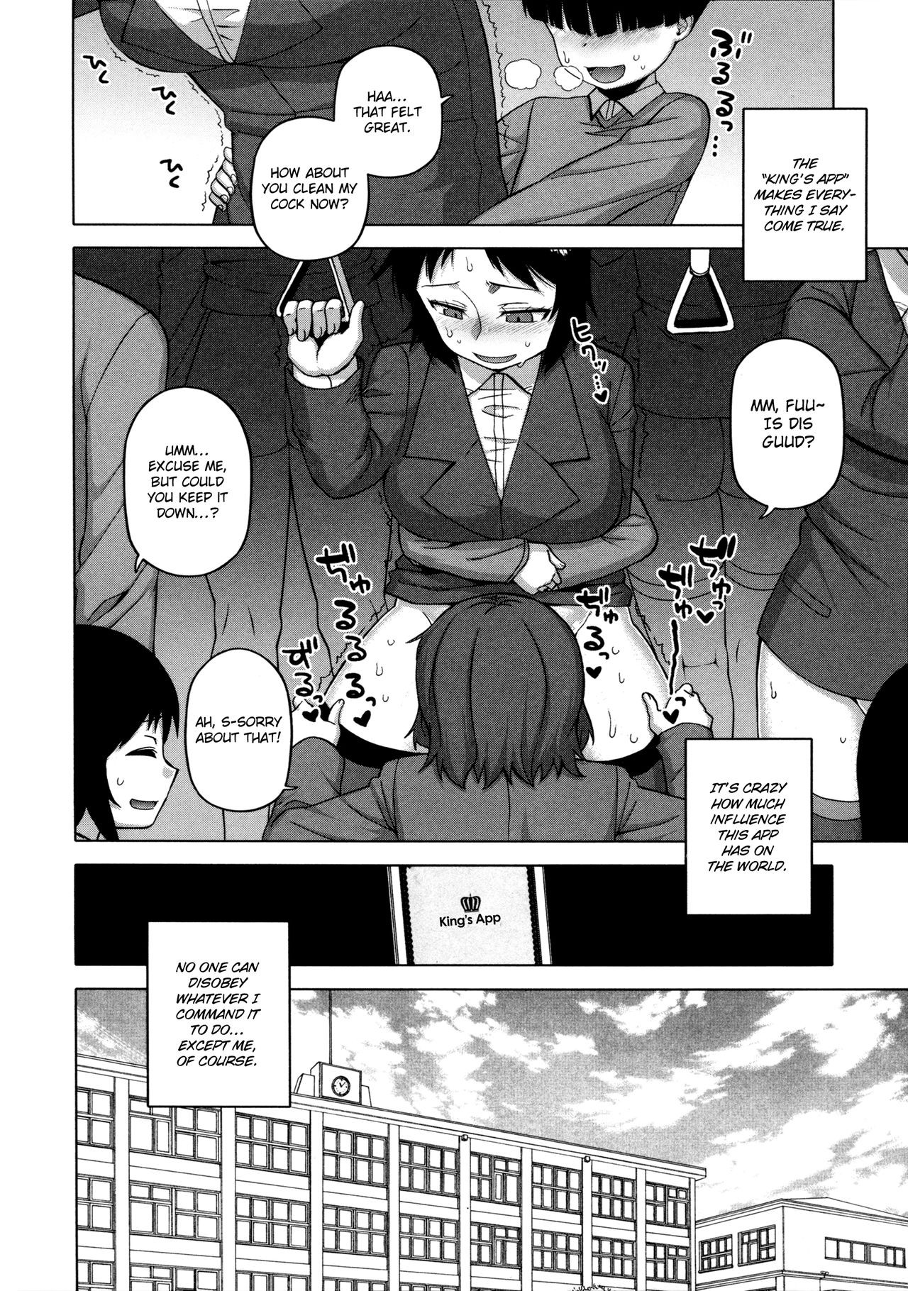Page 138