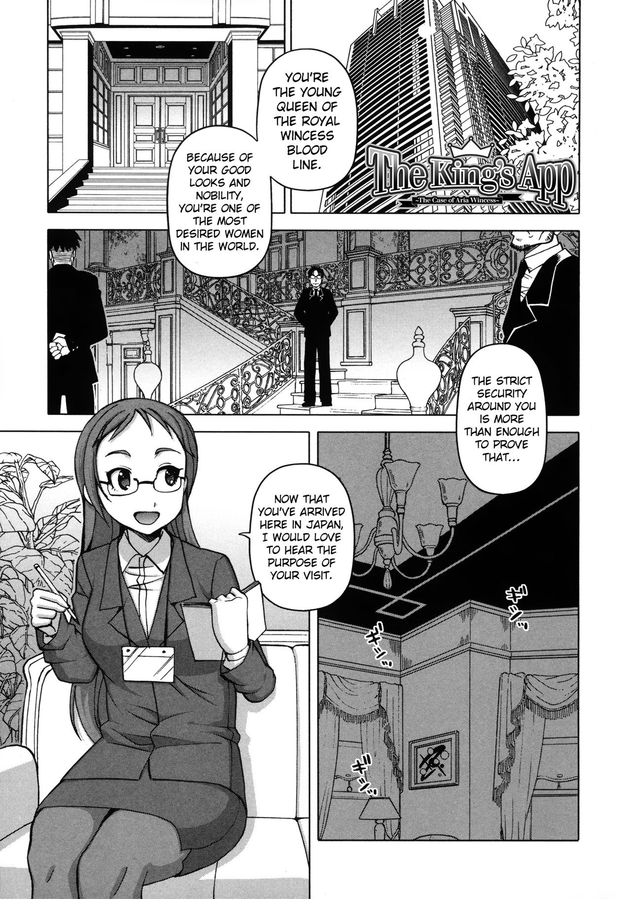 Page 197