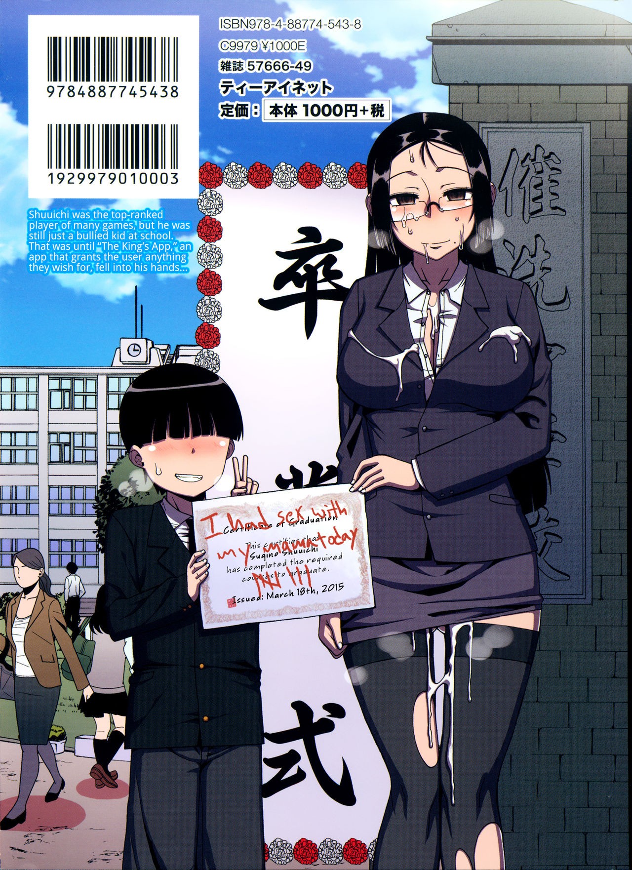 Page 202