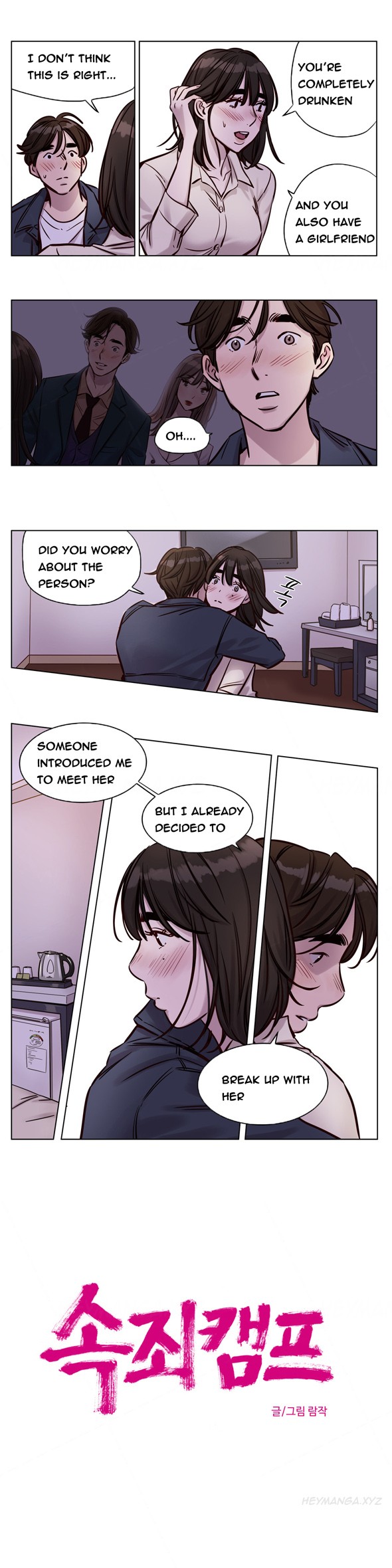 Page 391