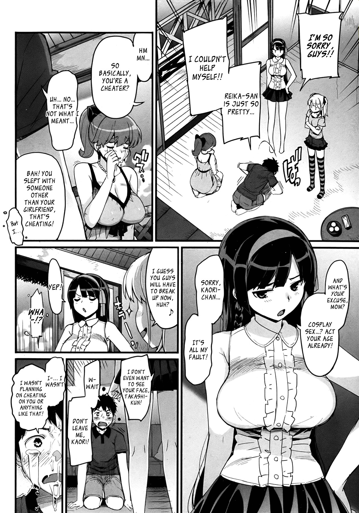 Page 123