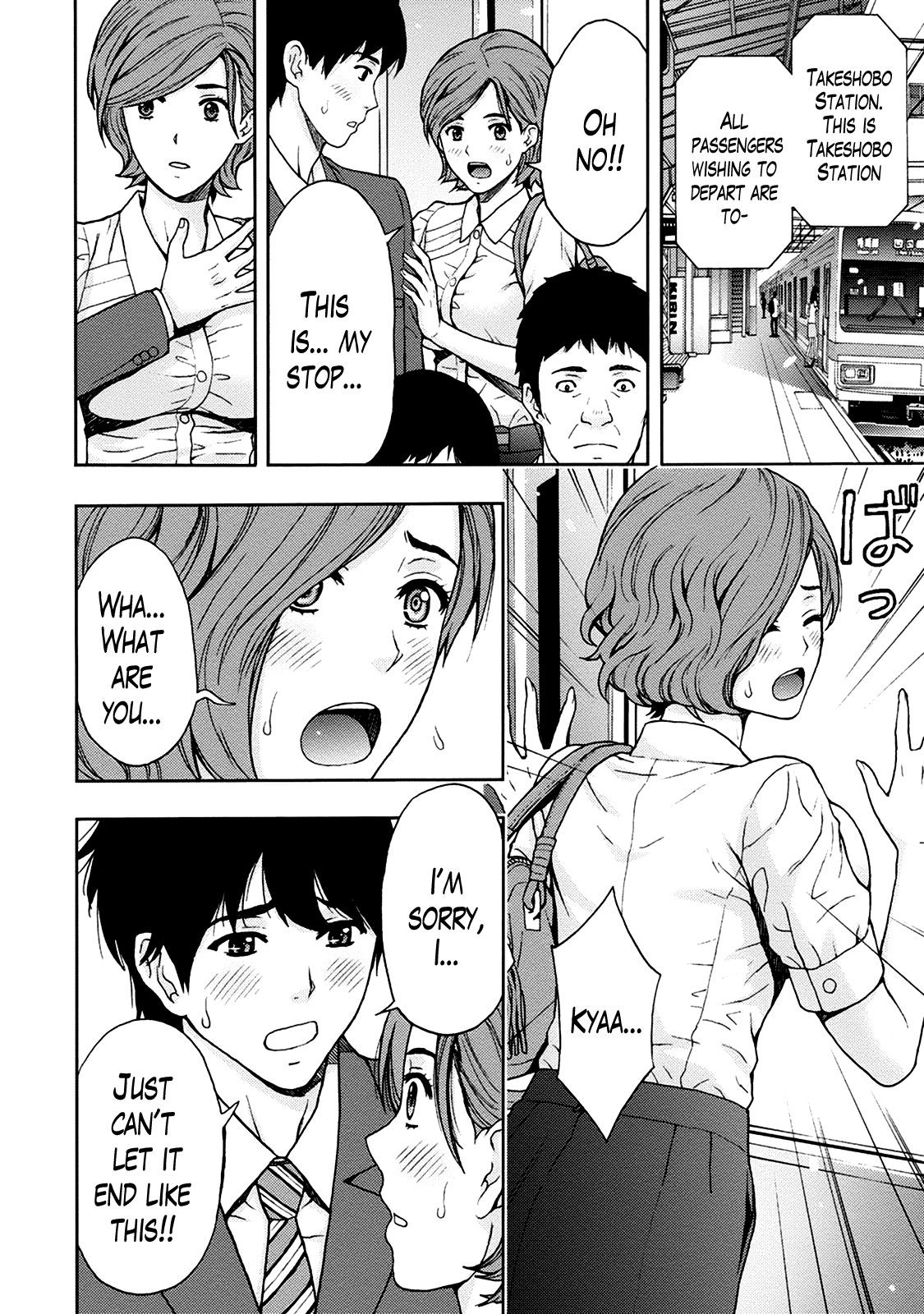 Page 76
