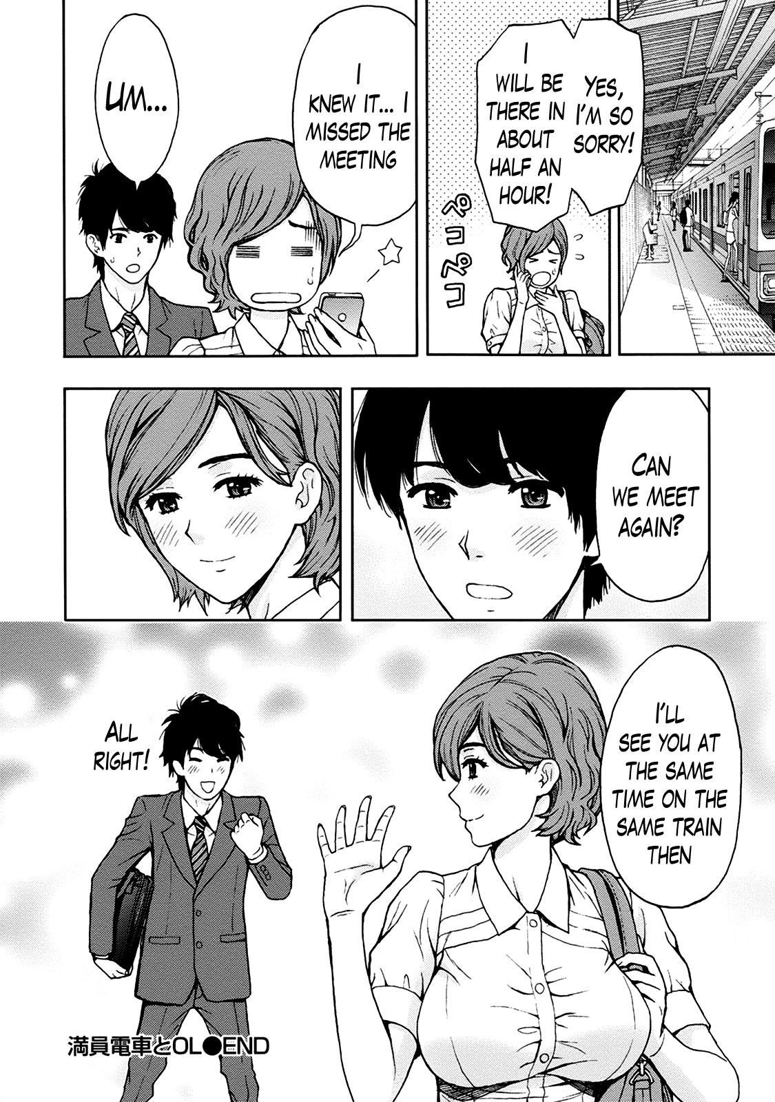 Page 84