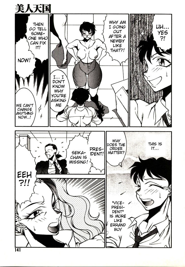 Page 141