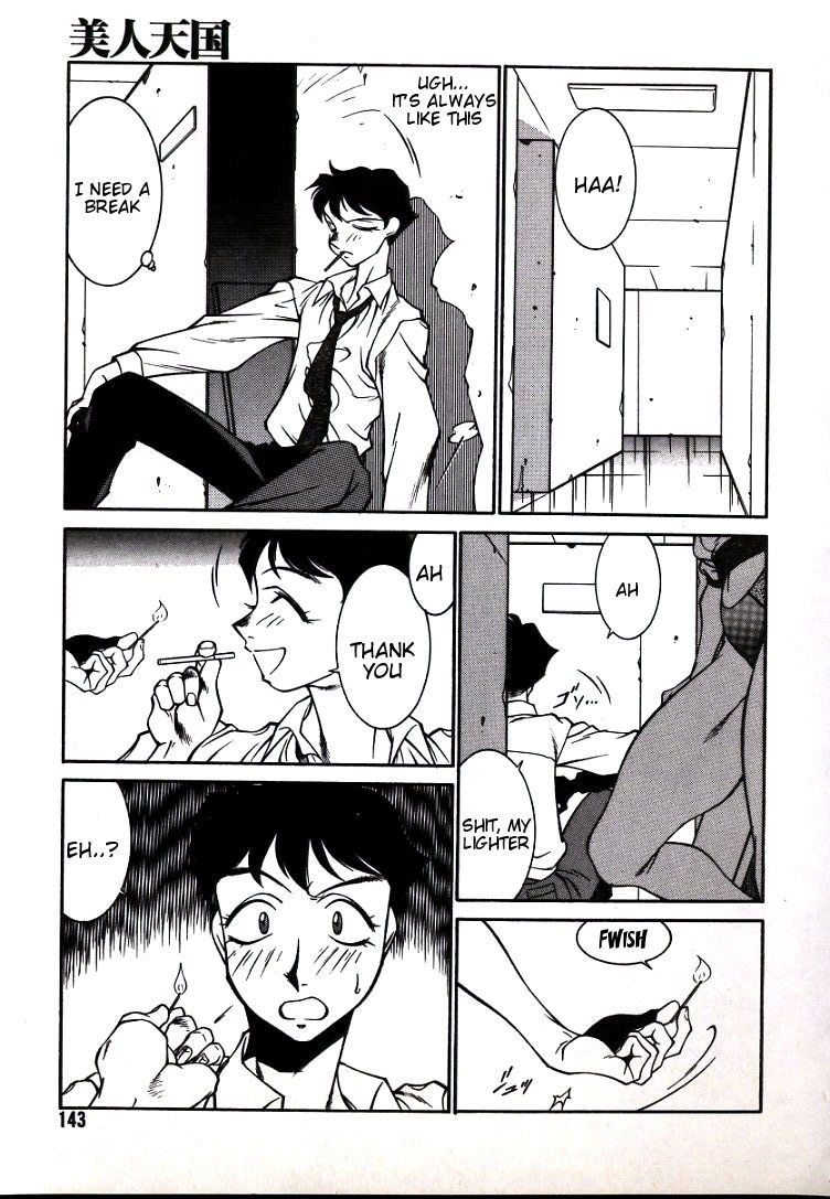 Page 143
