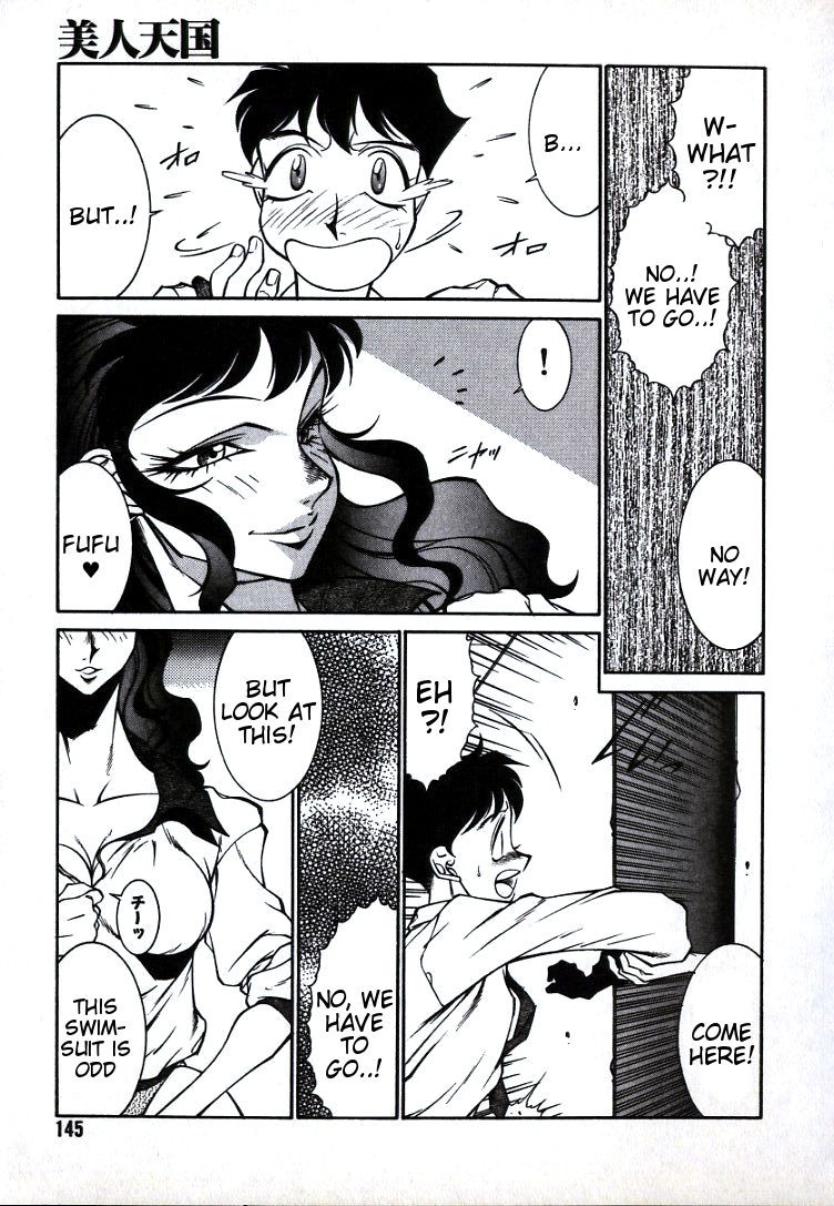Page 145