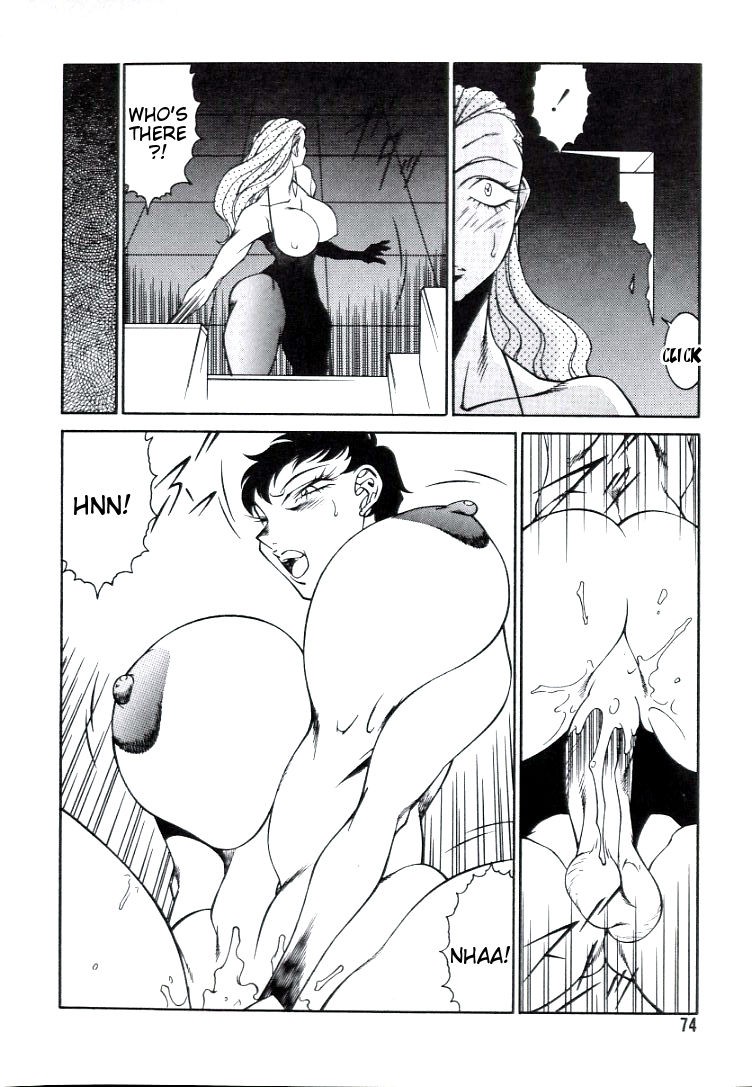 Page 74