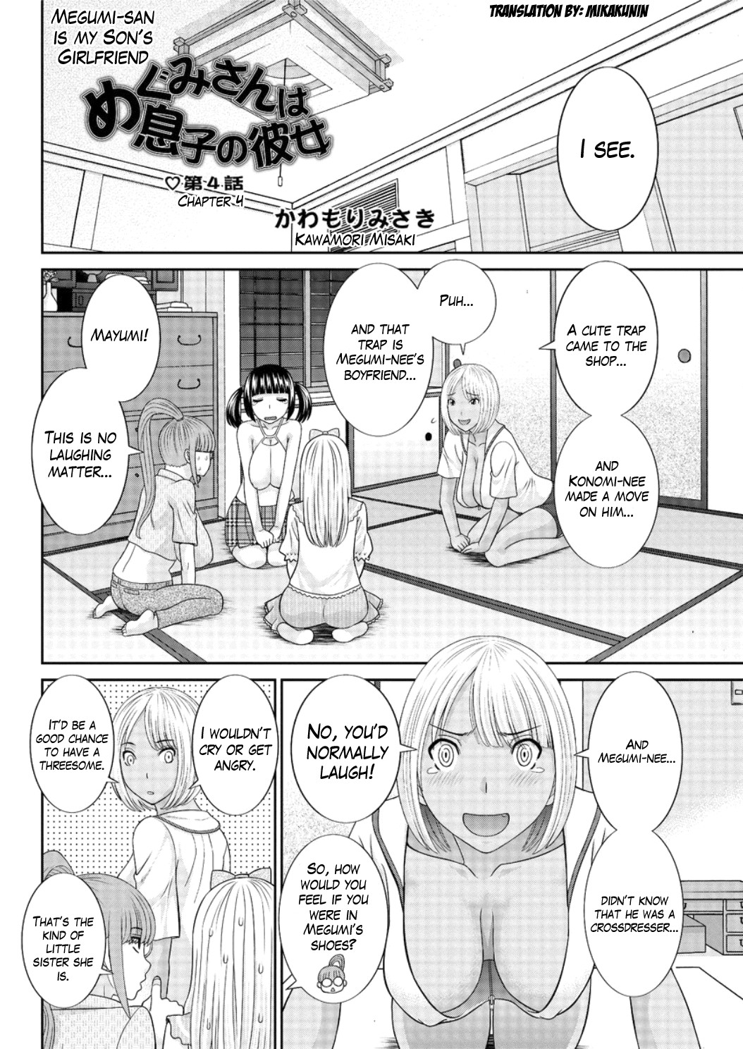 Page 58
