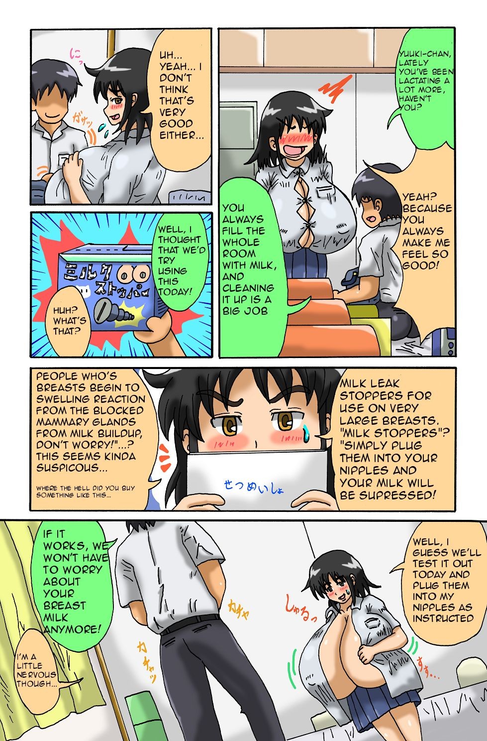Page 2