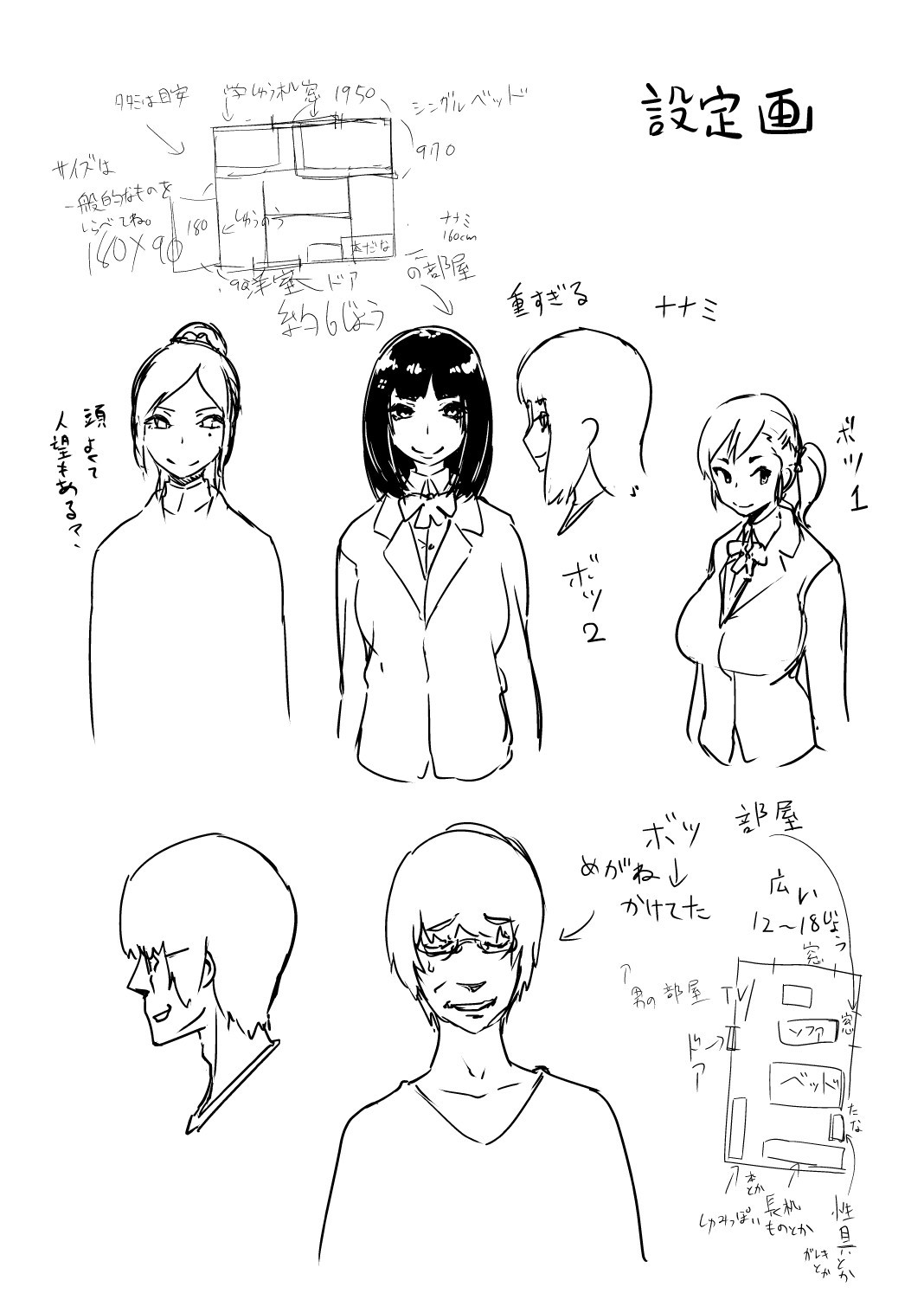 Page 37