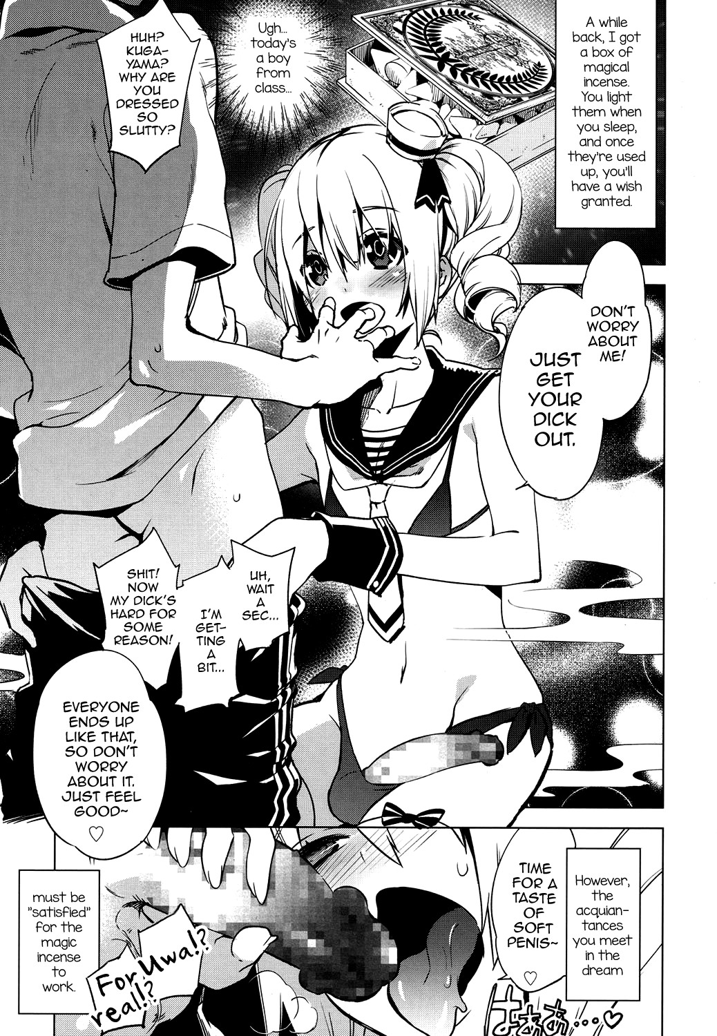 Magical Insence Vol. 04 (Koushoku Shounen Vol. 07)