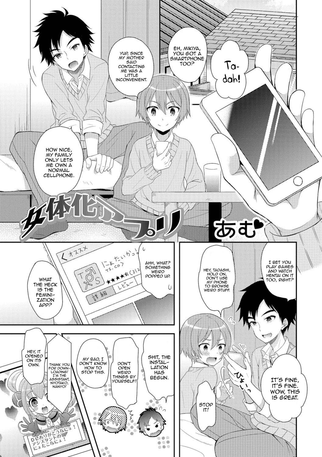 Nyotaika Appli | Feminisation App (Nyotaika Ryoujoku!!) {Hennojin}