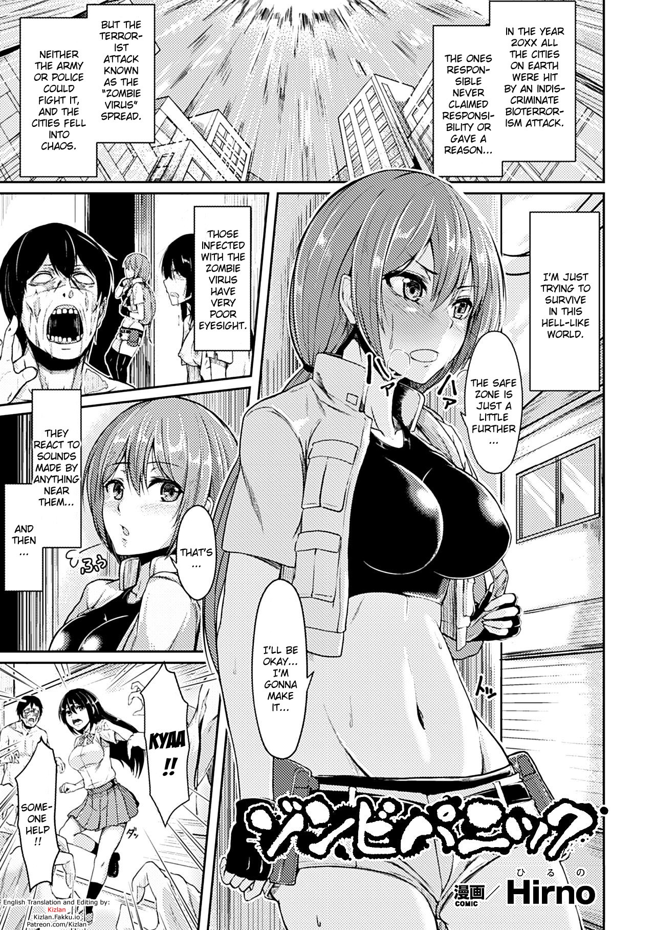 Zombie Panic (Heroine Pinch Vol. 14) {Kizlan}