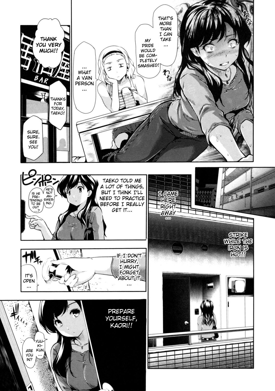 Page 174