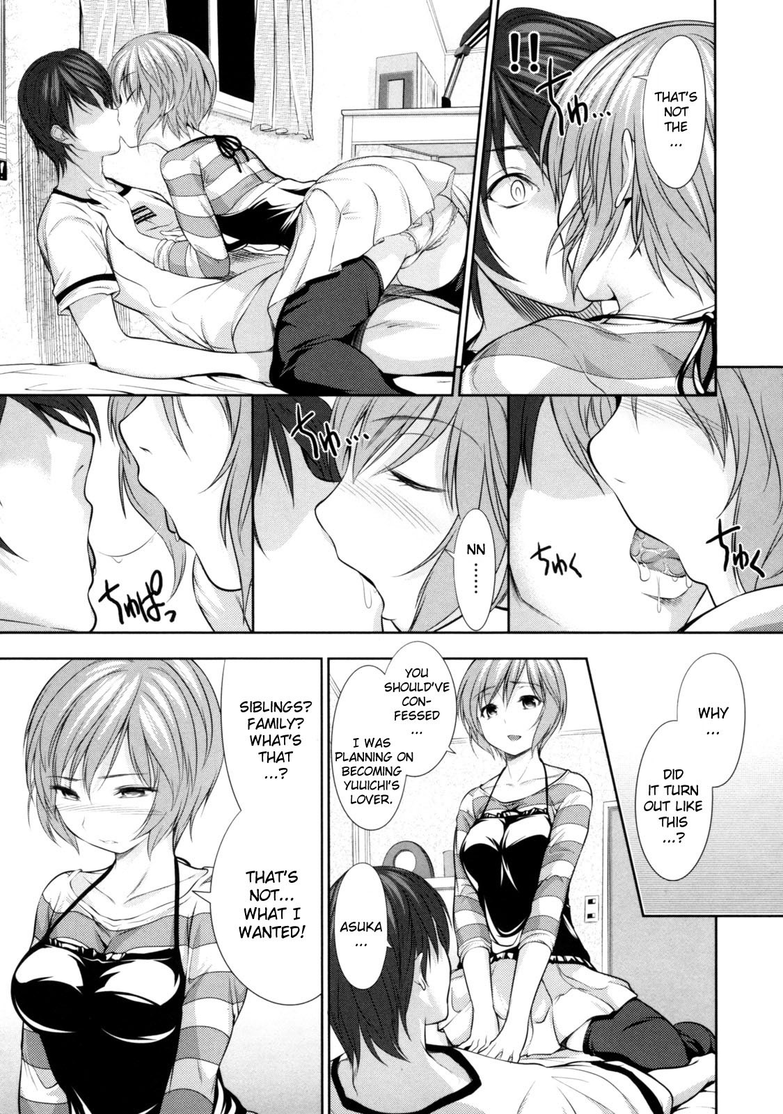Page 197