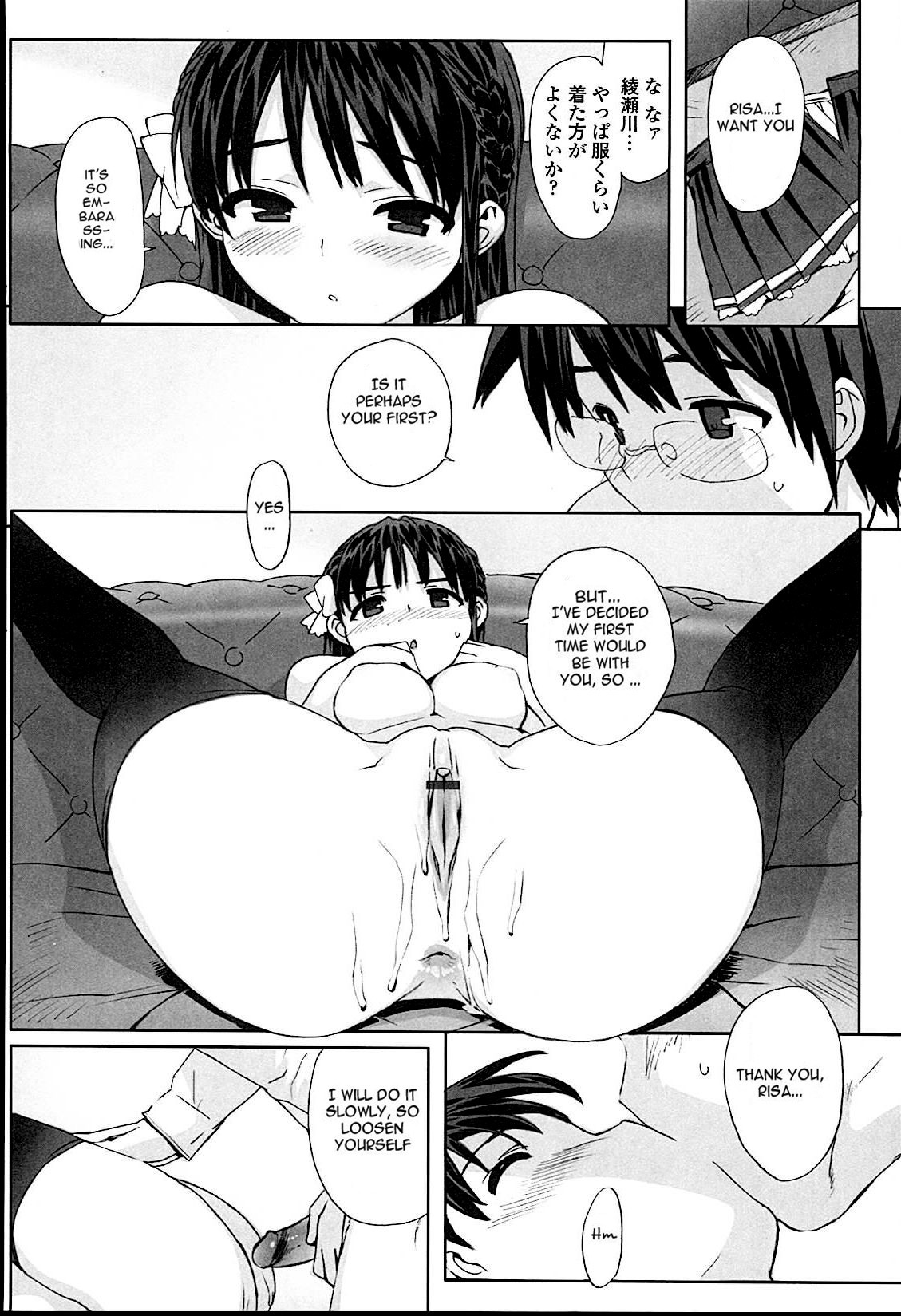 Page 104