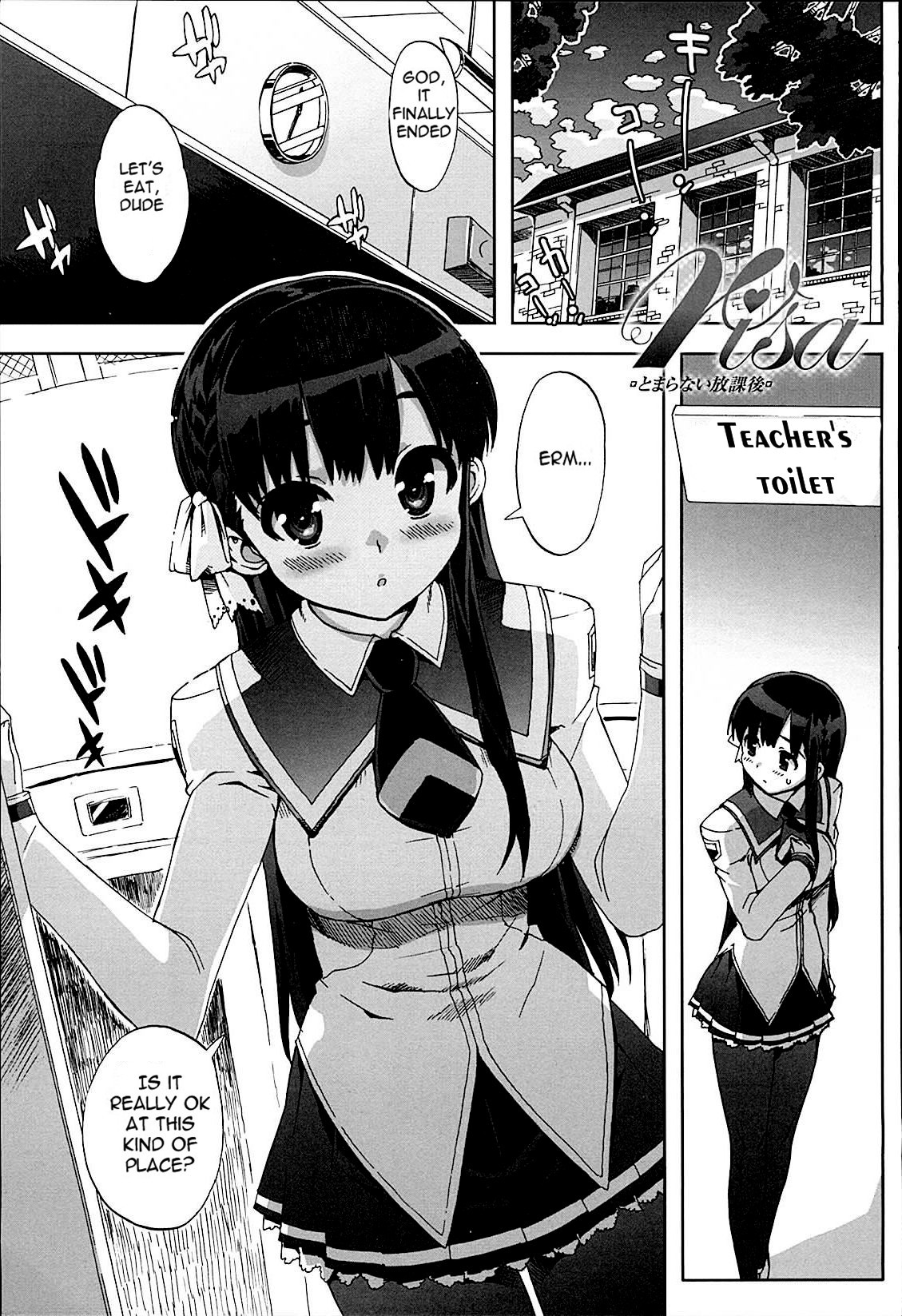Page 125