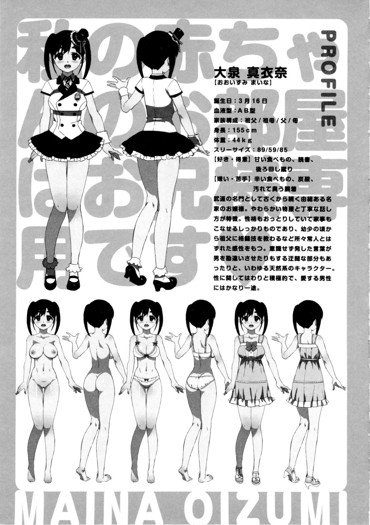Page 190
