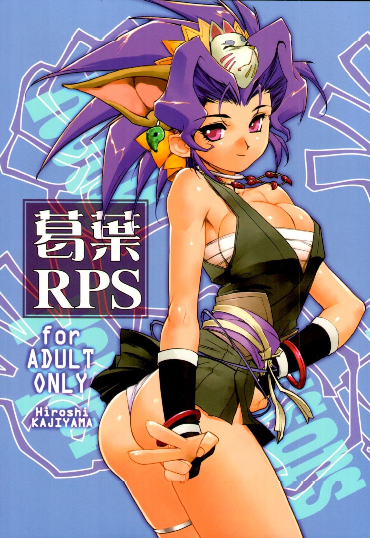 (C78) Kazuha RPS