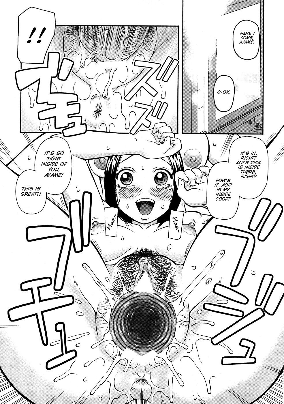 Page 121
